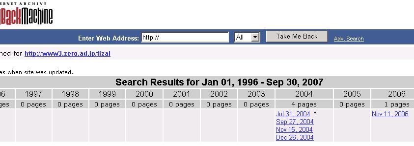 �A�[�J�C�u�̃E�F�C�o�b�N�ł̌�������