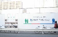 �H���̉��ݕ�