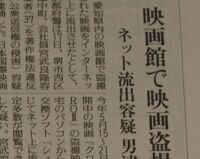 �ǔ��V���L��