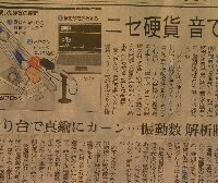 �����V���̋L��