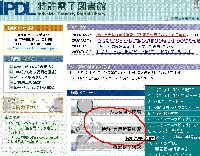 �����d�q�}���ق̓����