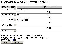 �ʂ̌�����