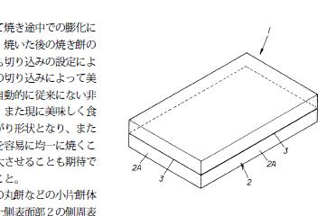 �؂�ݓ����̈ꕔ
