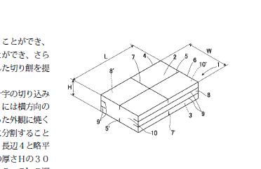 �؂�ݓ�������̈ꕔ