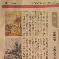 ���{��͒������͕�i����{�j�Ƃ��Ă����Ƃ���������L�����V���L��