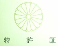 �����؂ɂ�����